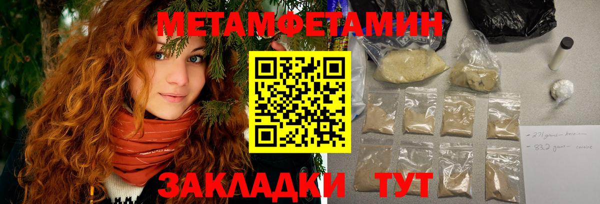 АМФ  Вход с VPN  Великий Новгород  АМФЕТАМИН VHQ 