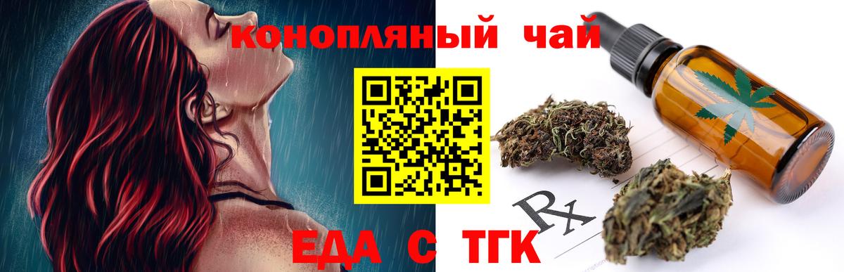 Великий Новгород  Canna-Cookies конопля  Вход с VPN 