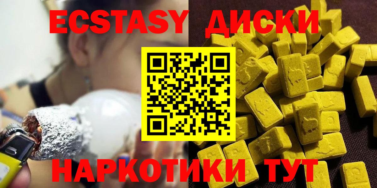 Ecstasy бентли Великий Новгород