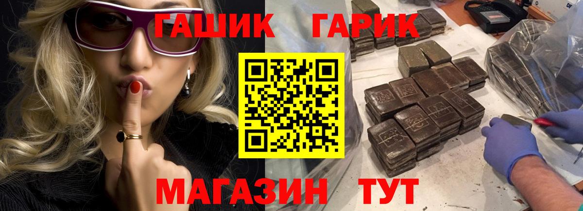 ГАШИШ AMNESIA HAZE Великий Новгород