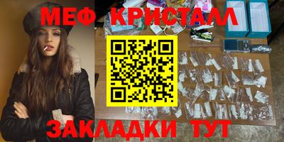PSILOCYBIN Лесосибирск
