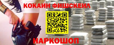 кокаин колумбия Ликино-Дулёво