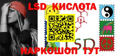 Альфа ПВП Ливны