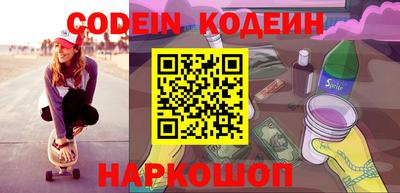 Альфа ПВП Ливны