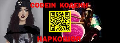 PSILOCYBIN Лесосибирск