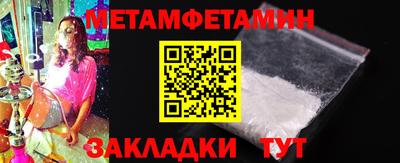 Альфа ПВП Ливны