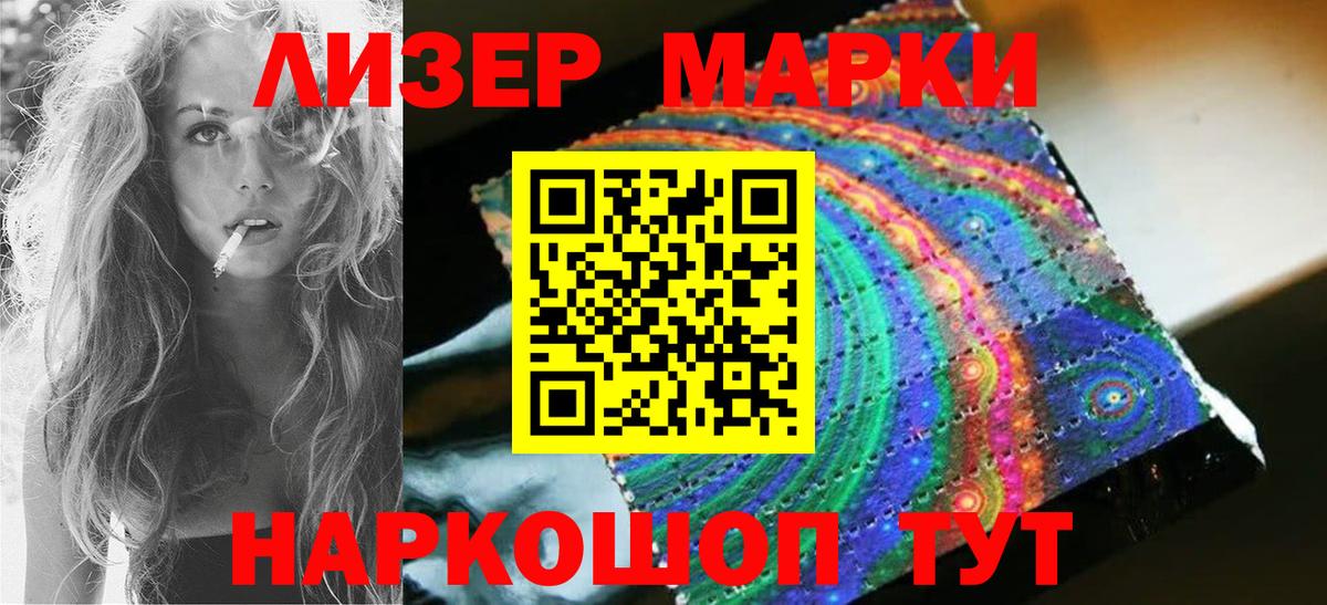Великий Новгород  Лсд 25 экстази кислота  ЛСД экстази ecstasy  Вход с VPN 