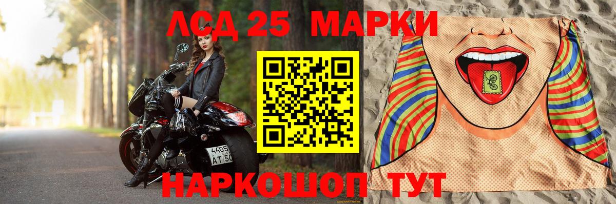 Лсд 25 экстази ecstasy Великий Новгород