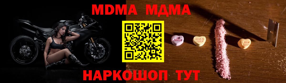 Бошки Шишки  Кокаин  МЕФ кристаллы  Великий Новгород  Вход с VPN  Гашиш 