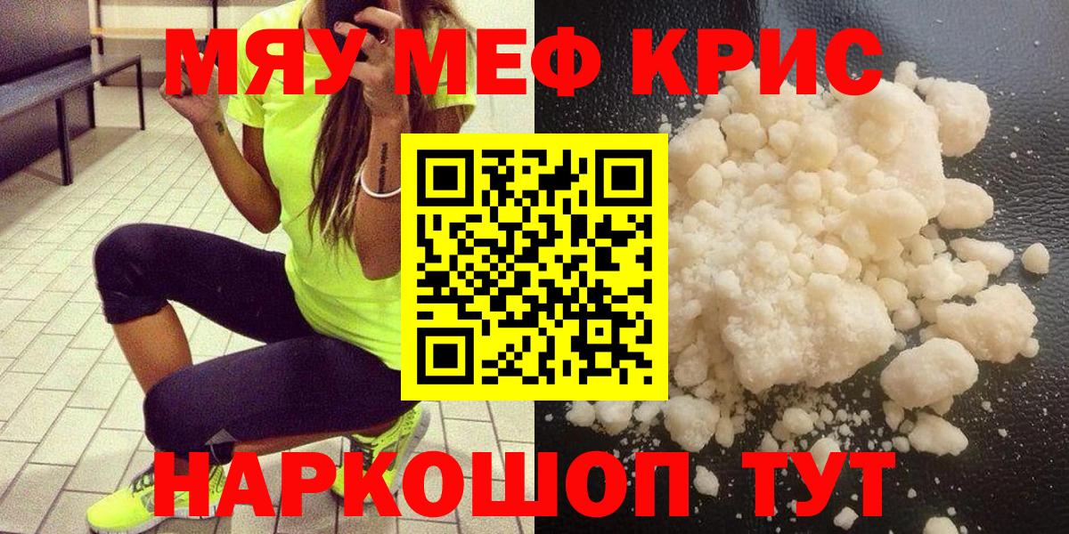 МЕФ мука Великий Новгород