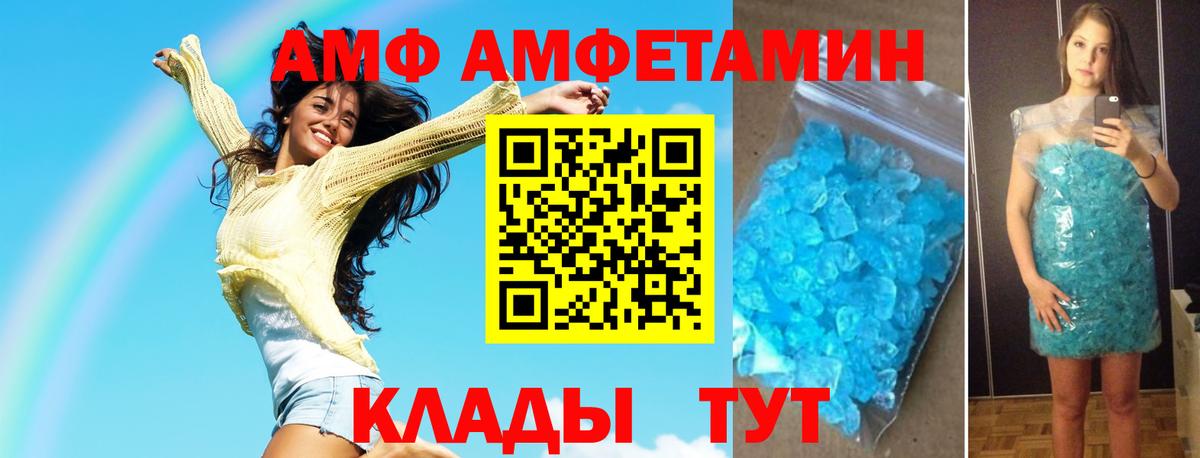 Метамфетамин  Вход с VPN  Великий Новгород  МЕТАМФЕТАМИН мет 