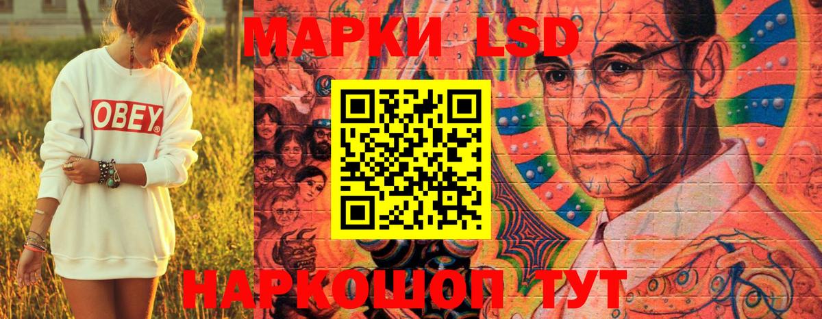 Марки NBOMe 1,8мг Великий Новгород