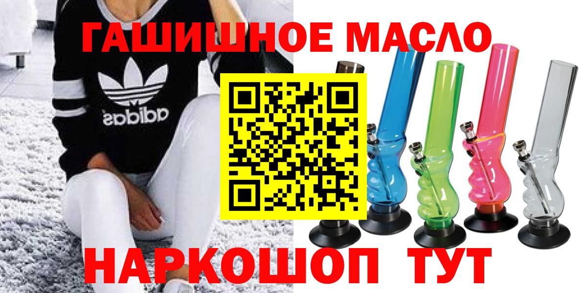 Дистиллят ТГК концентрат Великий Новгород
