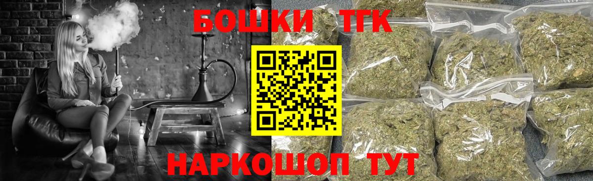 Бошки марихуана THC 21%  Каннабис OG Kush  Вход с VPN  Великий Новгород 